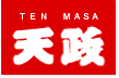 TEN MASA
天政