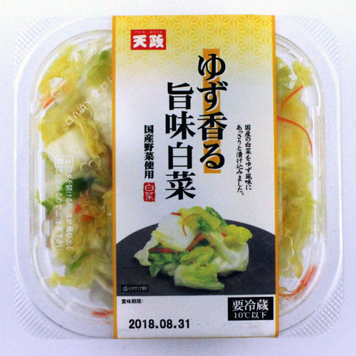 天政松下 ゆず香る旨味白菜 160g